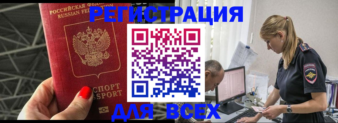 регистрация для школы в Котельниче